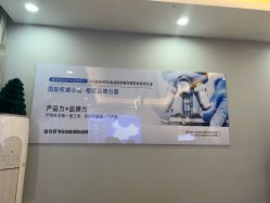 -蕾特恩专业祛痘国际连锁