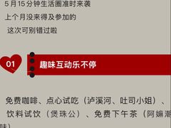 -百联南桥购物中心