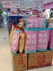 -孩子王(江南万达店)