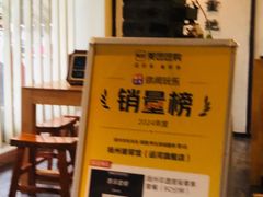 -扬派·扬州搓背馆(运河旗舰店)