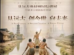 -中国港口博物馆