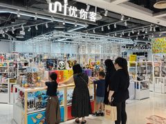 -优你客(久光百货店)