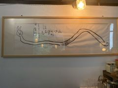-知亘茶食