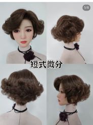 -唐风采假发补发定制