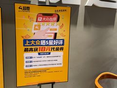 -超鹿运动(融侨锦江店)