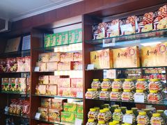 零售区-惠赞老饼家(逢源商业街店)