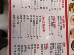 -吉祥馄饨(杭州博库书城店)