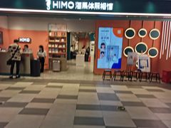 -海马体照相馆(合肥包河万达广场店)