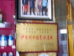 -马旭土鸡焖花卷·真域顺西域美食(天马大道店)