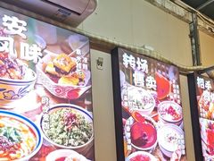 -福苗小骆驼烧烤(莲湖路店)
