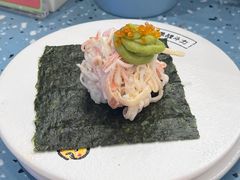 -元气寿司(东方宝泰店)