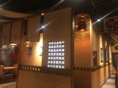 -胖老汉椒麻鸡清真新疆菜(西御街店)