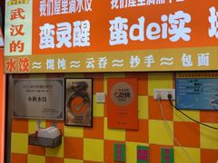 -小秋水饺(大成路总店)