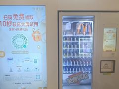 -北京安贞环宇荟