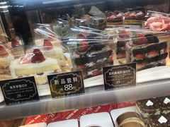 -早安巴黎(四季坊店)