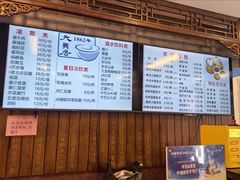 -天兴居(鲜鱼口街店)