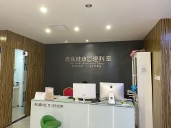 -比华利美容医院