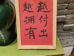 -和和小厨