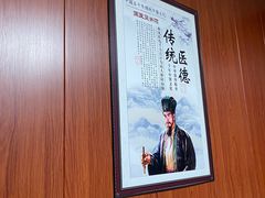 -国医整脊馆(武夷路店)