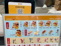 -蛋先生·爆蛋吐司(天一广场店)