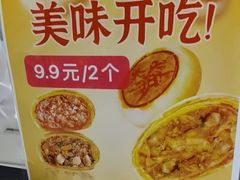 -味多美蛋糕(苏州街地铁店)