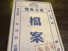 -NINES推理馆·实景侦探推理剧MIXPLAY(静安店)