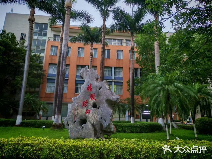 广东外语外贸大学(白云山校区)图片