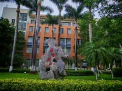 -广东外语外贸大学(白云山校区)