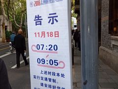 -中共一大纪念馆