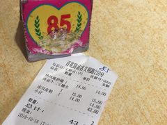 -百花传统甜品店(原址店)