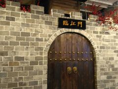 -庆合府重庆大排档(紫都城店)