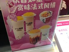 -沪上阿姨鲜果茶(世茂广场宽厚里店)