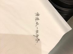 -杯欢制茶(三里屯店)