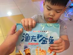 -汤姆熊欢乐世界(光启城店)