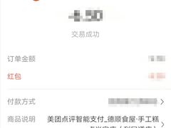 -爱德顺糕点食屋(利民道店)