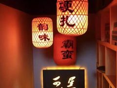 -湘语·湖南家常菜(新洲店)