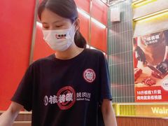 -核桃碳烤肉馆(深圳首店)