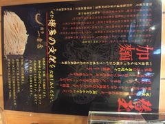 博多一幸舍(侨福芳草地店)-博多一幸舍(侨福芳草地购物中心店)