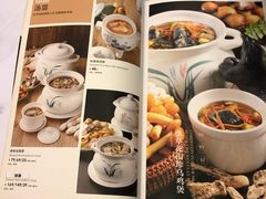 菜单-北京全聚德(和平门店)