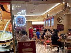门面-赵记传承·中式甜品·非遗手冲姜撞奶(上海环球港店)
