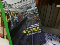 -湘间田舍(北仑银泰店)