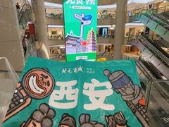 -开元商城(钟楼店)
