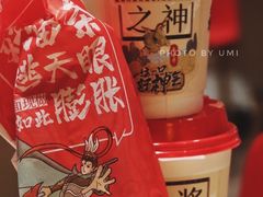 -永和大王(宜山店)