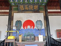-平遥县衙