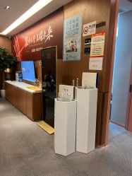 -深圳艺星医疗美容医院