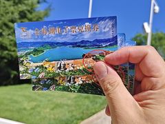 -北京金海湖景区