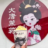 来徐州丨好喝si了！！！本土奶茶🧋
