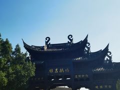 -鸣鹤古镇