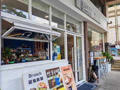 -益杯半舍·Yippee Barseh(宇宏健康花城店)