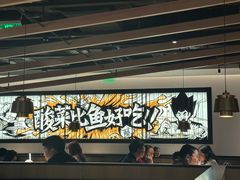 -太二酸菜鱼(上海佛罗伦萨小镇店)